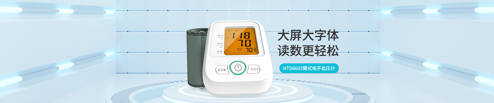 贝博BB(中国)股份有限公司_官网