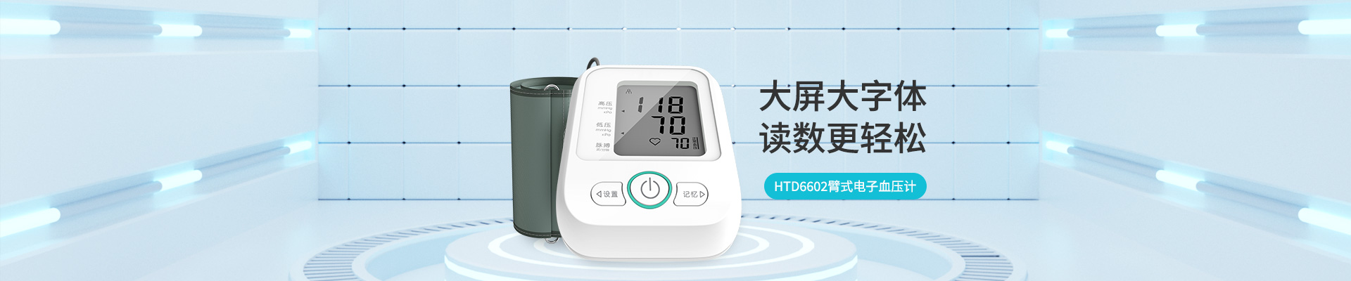 贝博BB(中国)股份有限公司_官网