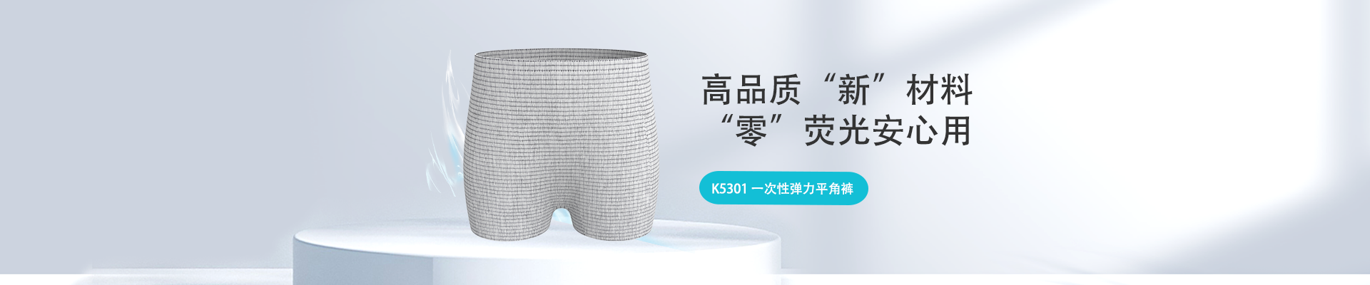 贝博BB(中国)股份有限公司_官网