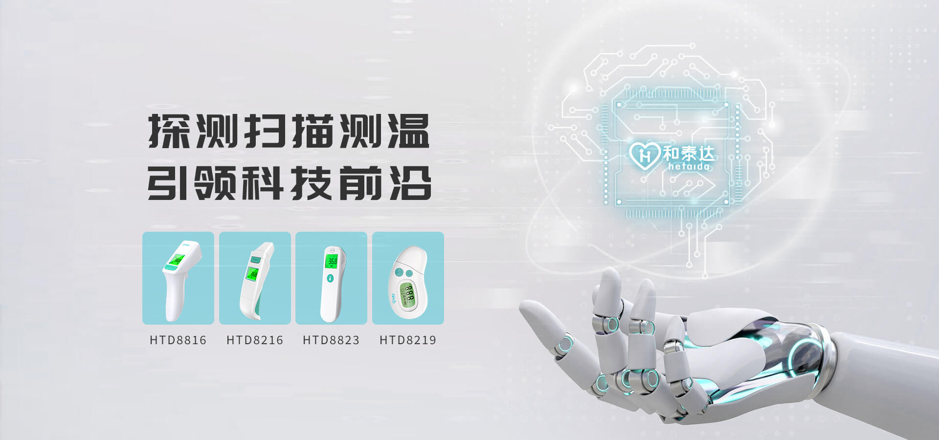 贝博BB(中国)股份有限公司_官网