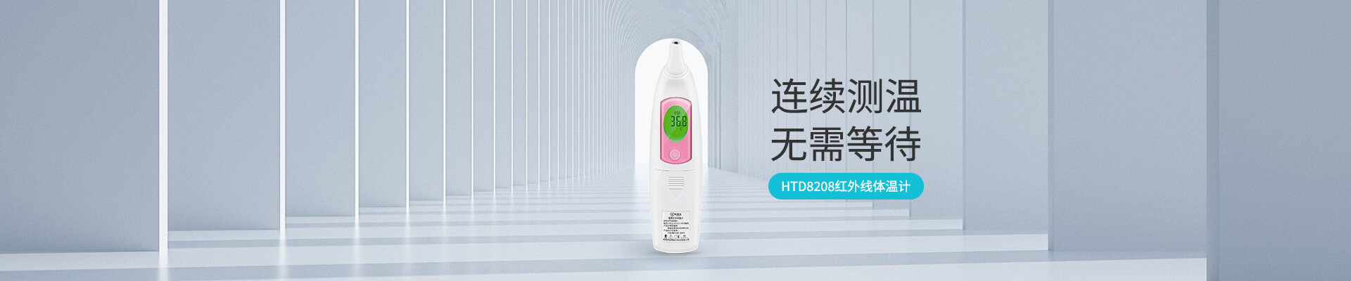 贝博BB(中国)股份有限公司_官网