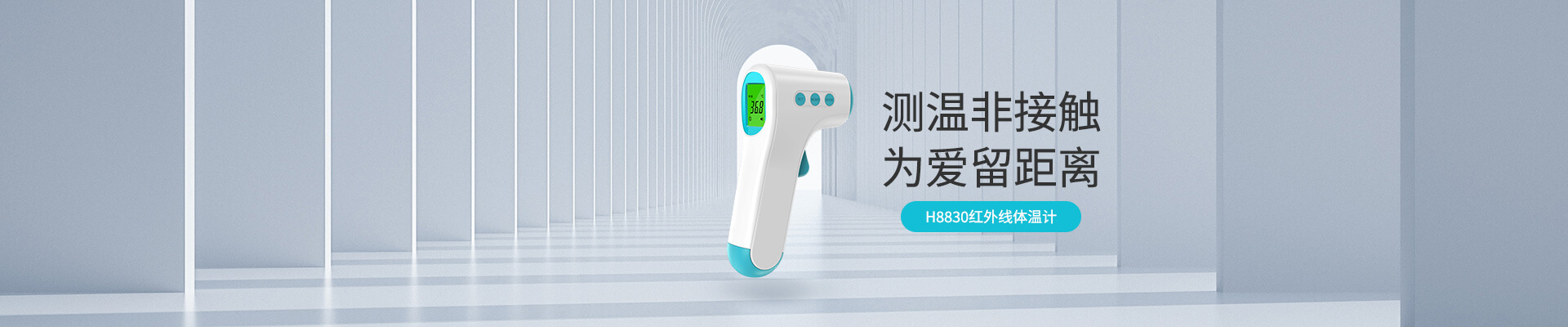 贝博BB(中国)股份有限公司_官网