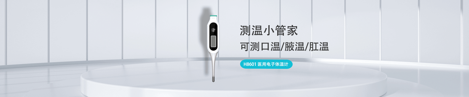 贝博BB(中国)股份有限公司_官网