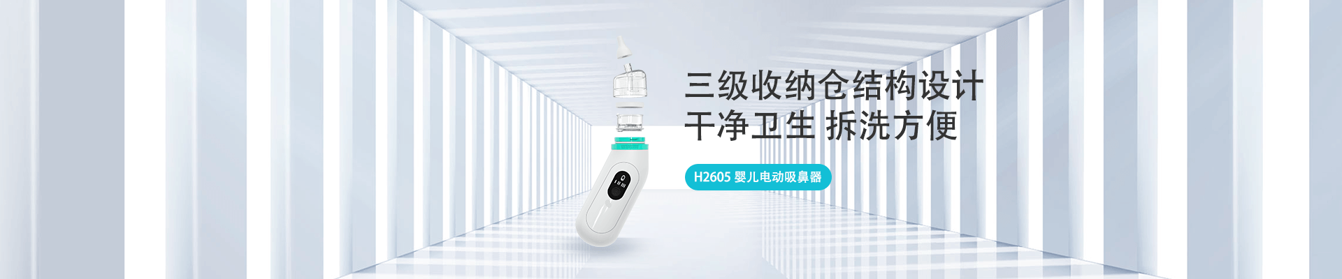 贝博BB(中国)股份有限公司_官网