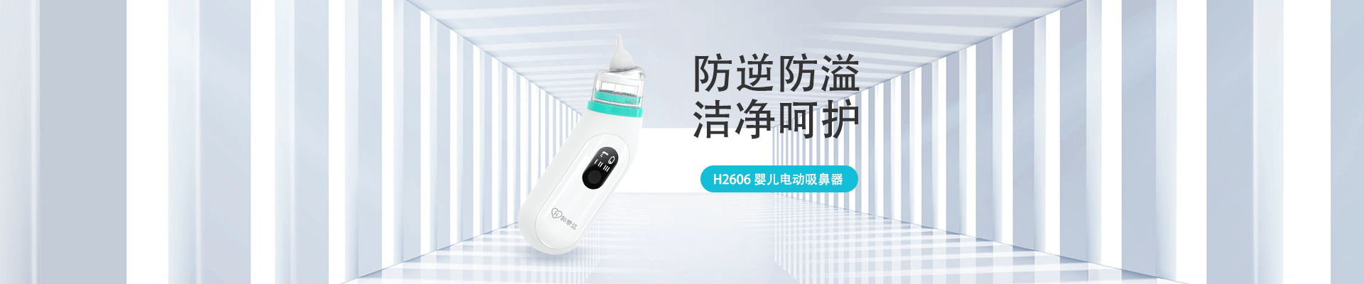 贝博BB(中国)股份有限公司_官网