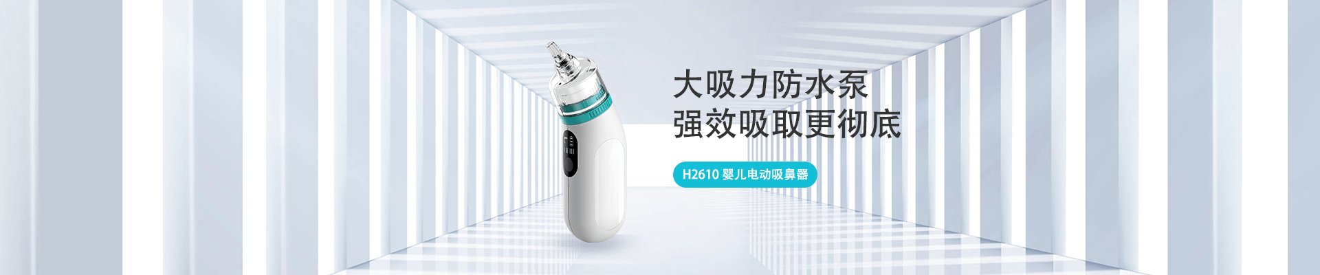 贝博BB(中国)股份有限公司_官网