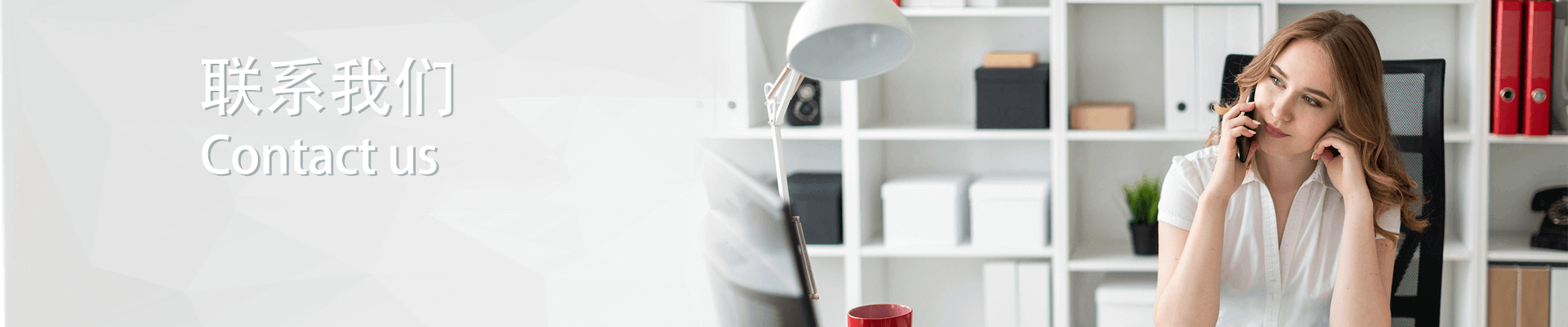 贝博BB(中国)股份有限公司_官网