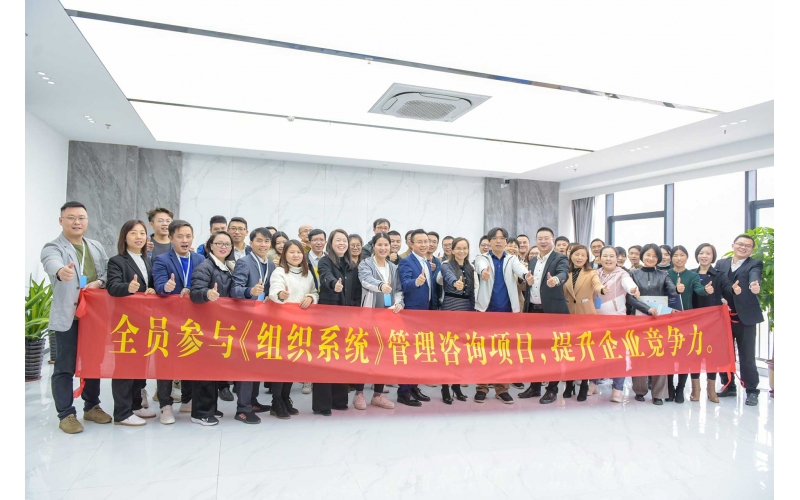 新年新展望 - 贝博BB医疗召开年度组织系统治理改善项目启动聚会