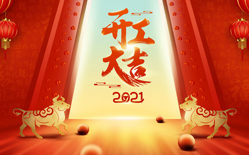 开工大吉 - 振？？？？？萍甲ＤＤ辍盃摹逼鹄矗