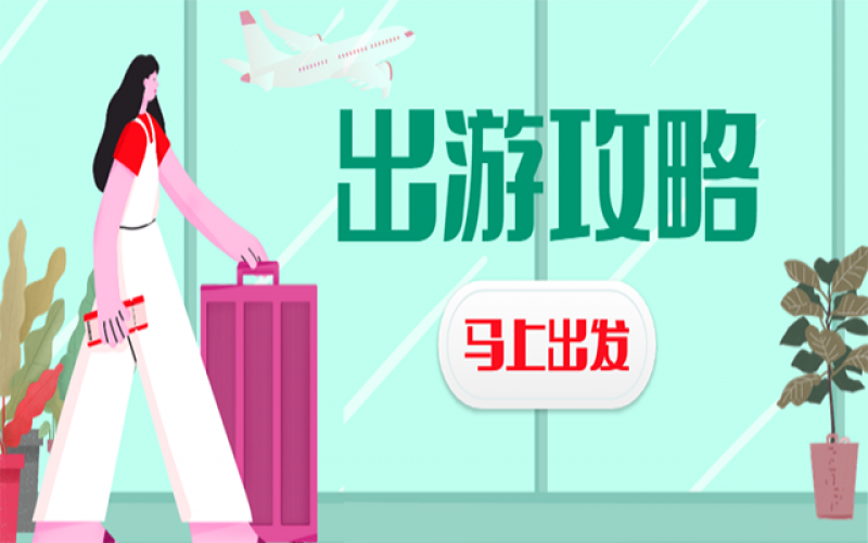 新冠第二轮，，，，五一出行行不可？？？？？？